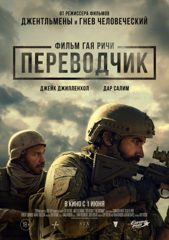 film-4