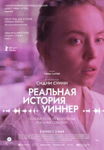 film-4