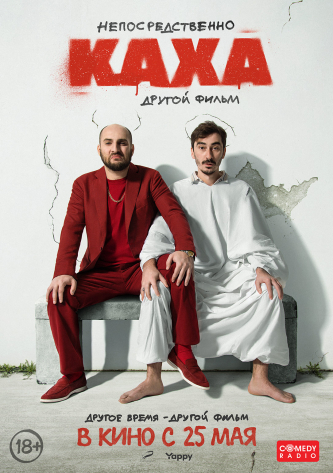 film-4