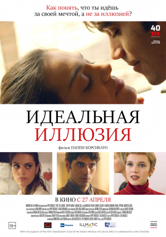 film-4