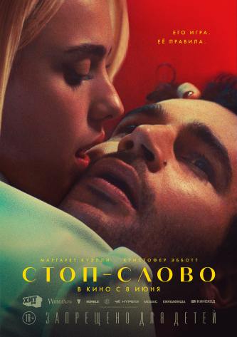film-4