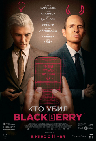film-4