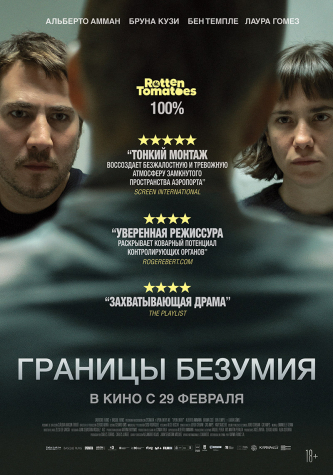 film-4