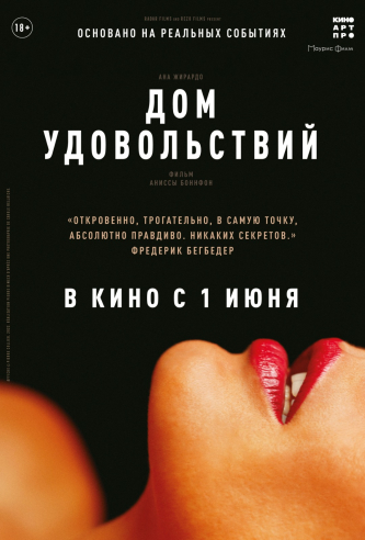 film-4
