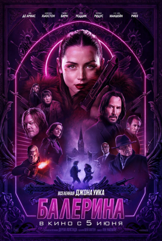film-4