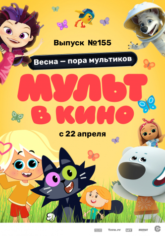 film-4