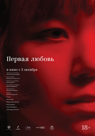 film-4