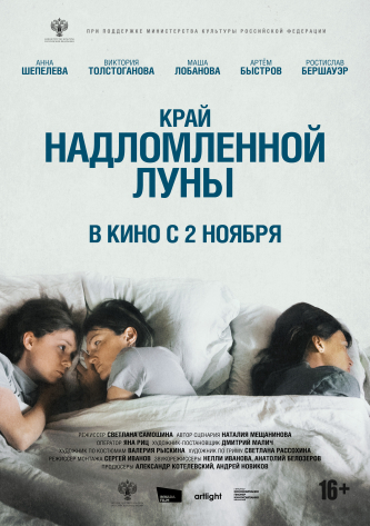 film-4