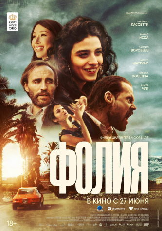 film-4