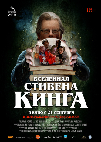 film-4