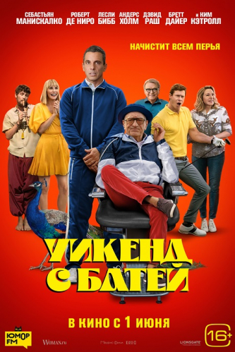 film-4