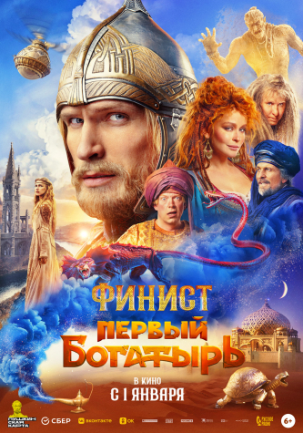 film-4