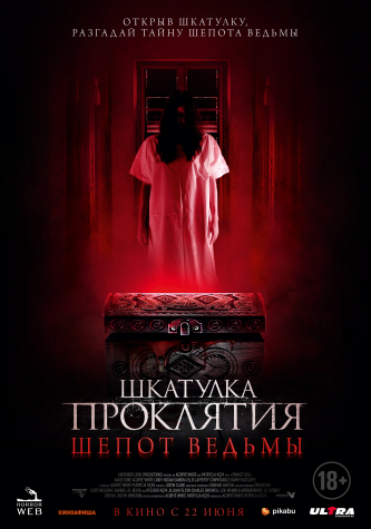 film-4