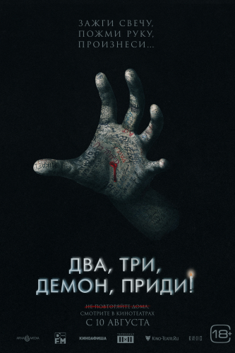 film-4