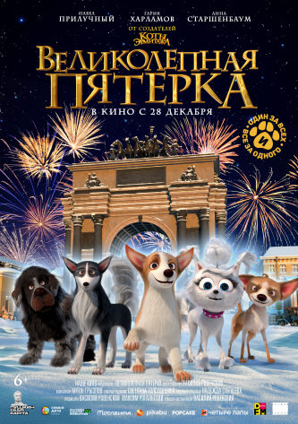 film-4