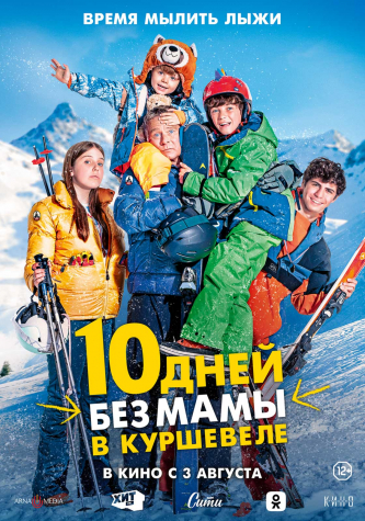 film-4