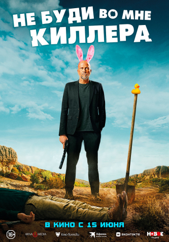 film-4