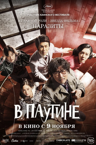 film-4