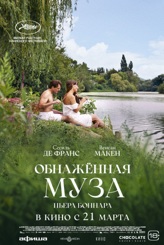 film-4