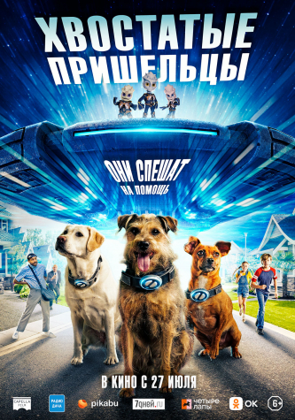 film-4