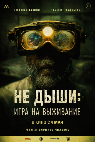 film-4