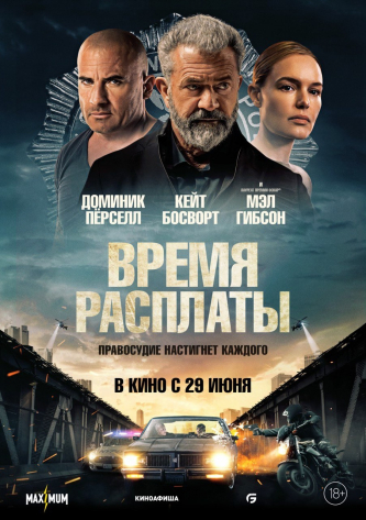 film-4