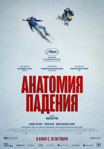 film-4