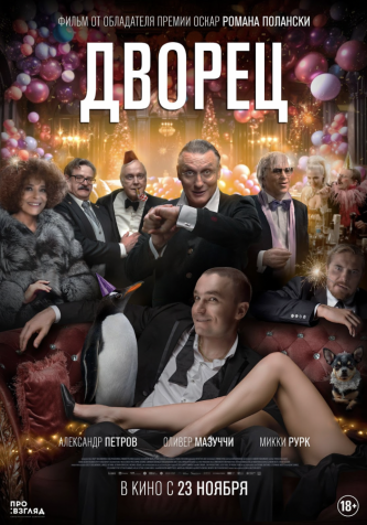 film-4