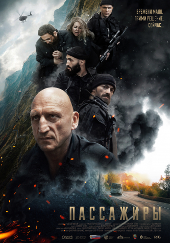 film-4