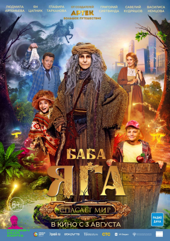 film-4