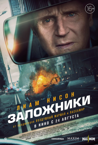 film-4