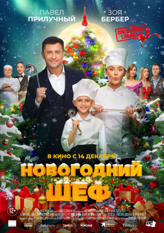 film-4
