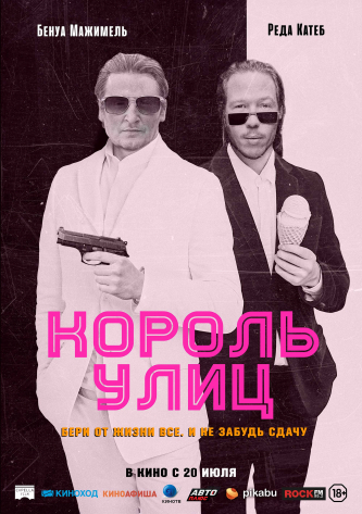 film-4