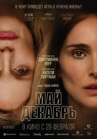 film-4