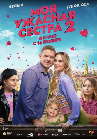 film-4