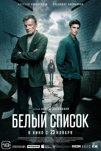 film-4