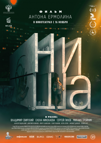 film-4