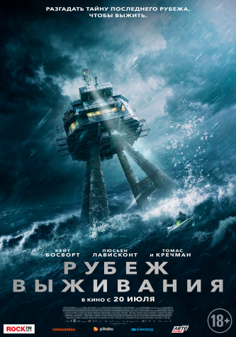 film-4