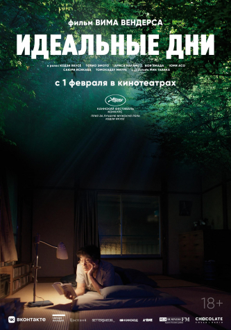 film-4