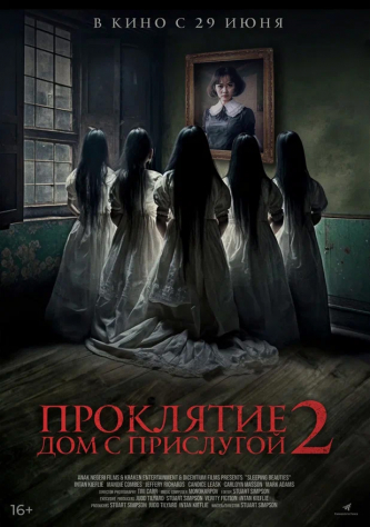 film-4