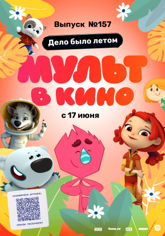film-4
