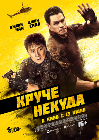 film-4