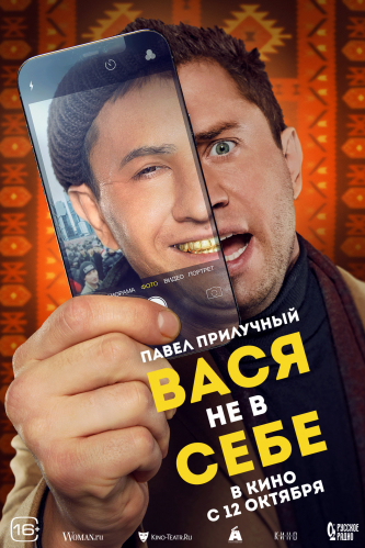 film-4