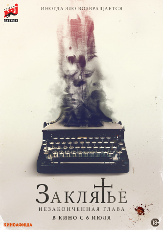 film-4