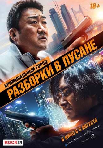 film-4