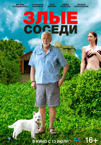 film-4