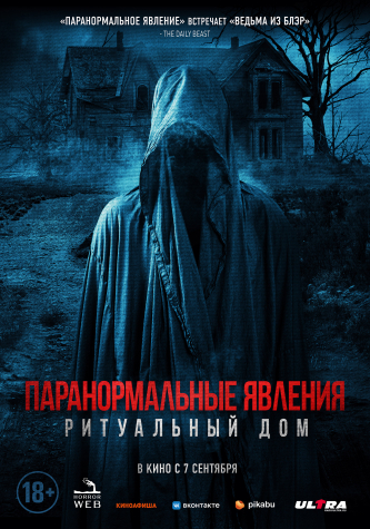film-4