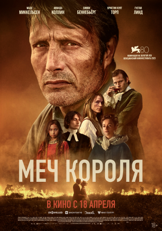 film-4
