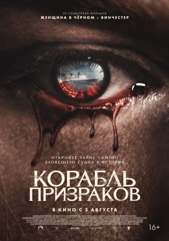 film-4