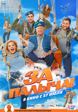 film-4